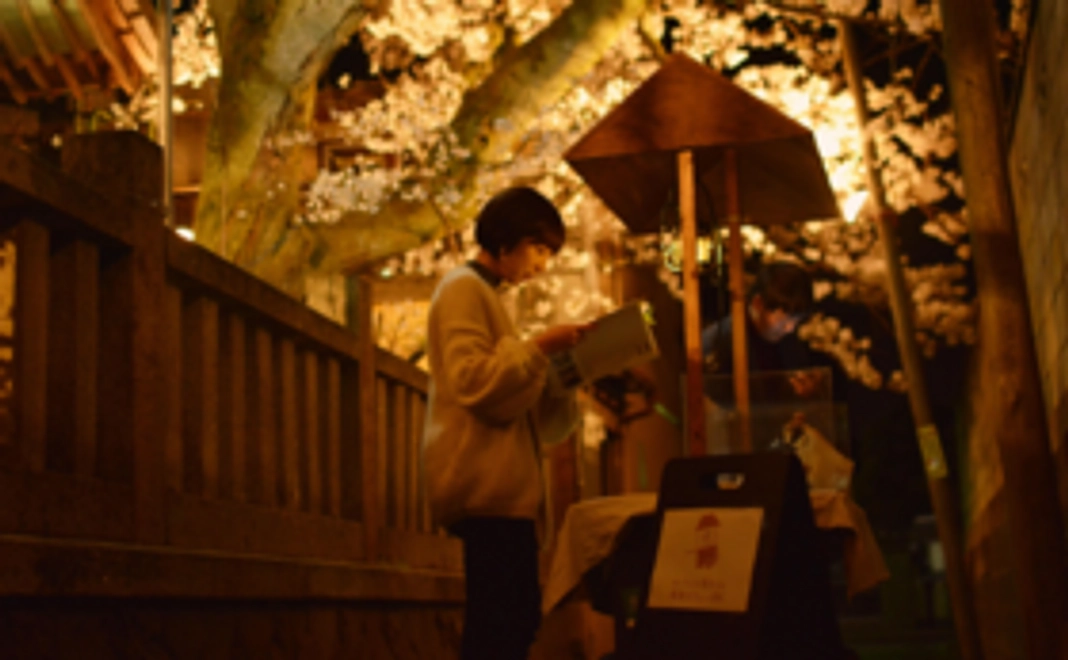 【サンキューコース】