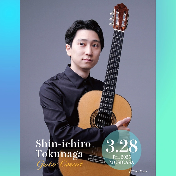 徳永真一郎さんのコンサートが行われました。