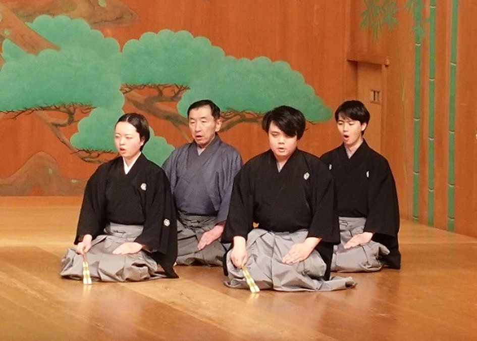 【活動のご報告】～能楽研修２～