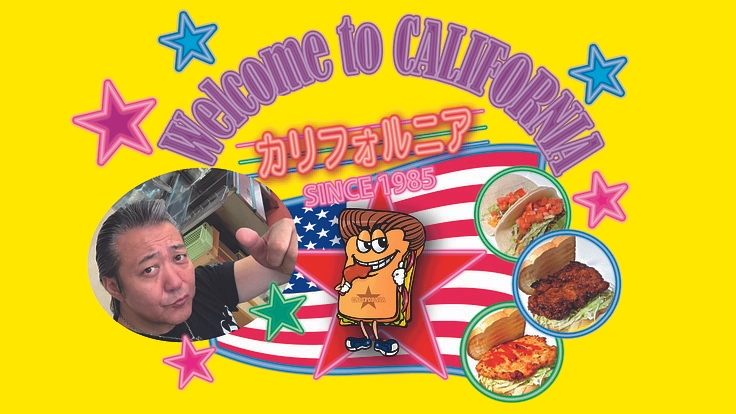 創業1985年から愛されて来た味をキッチンカー導入で沢山の方々に!