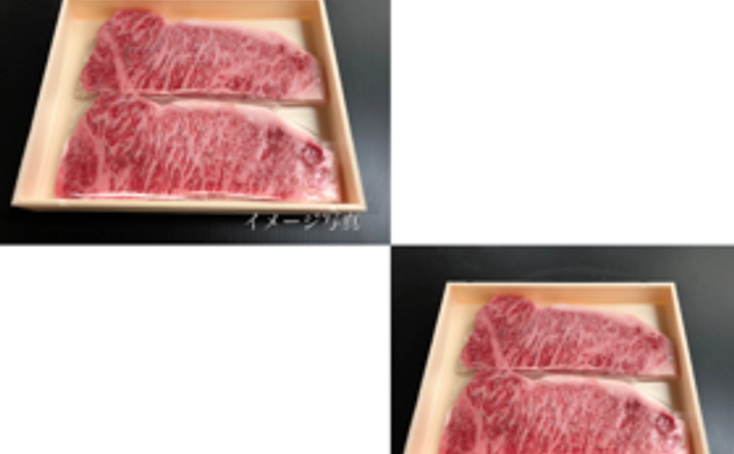 和牛ステーキ4枚