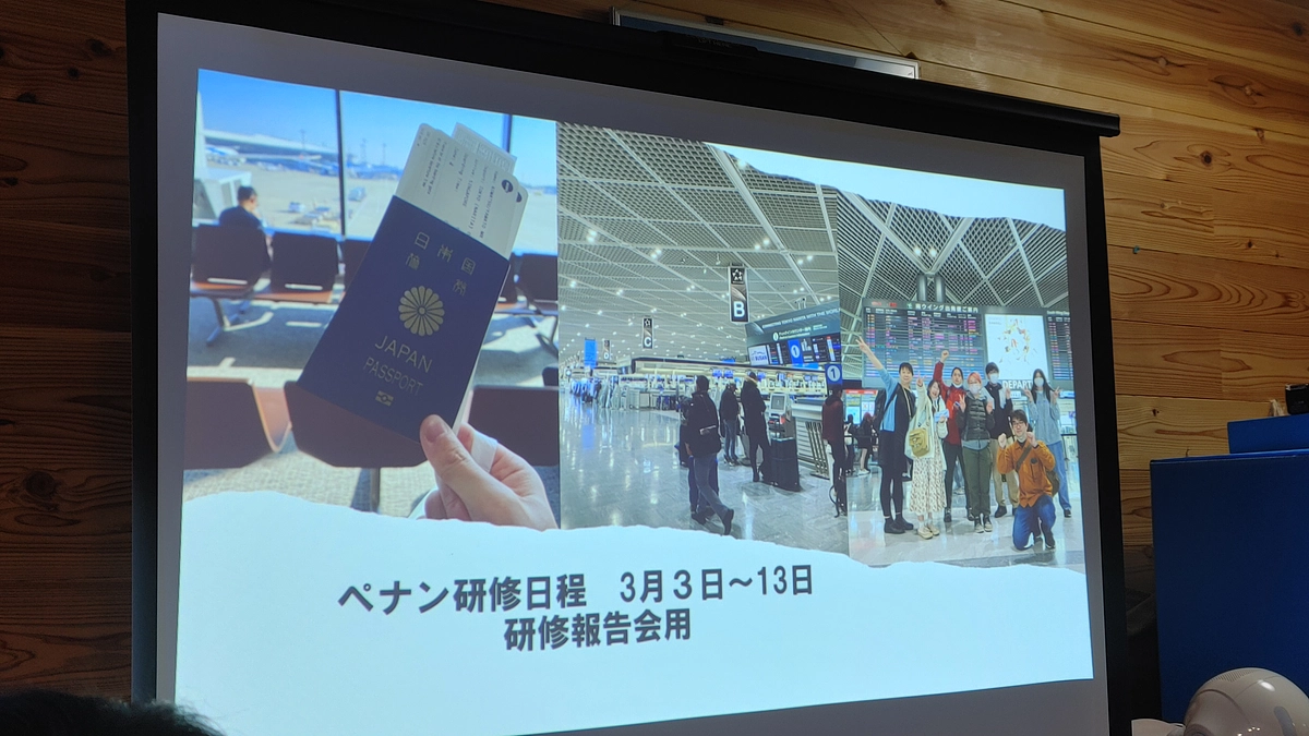 報告会を開催しました！＆　リターン送付させていただきました！