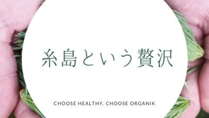 コロナに負けない！野菜の産地直送システム構築