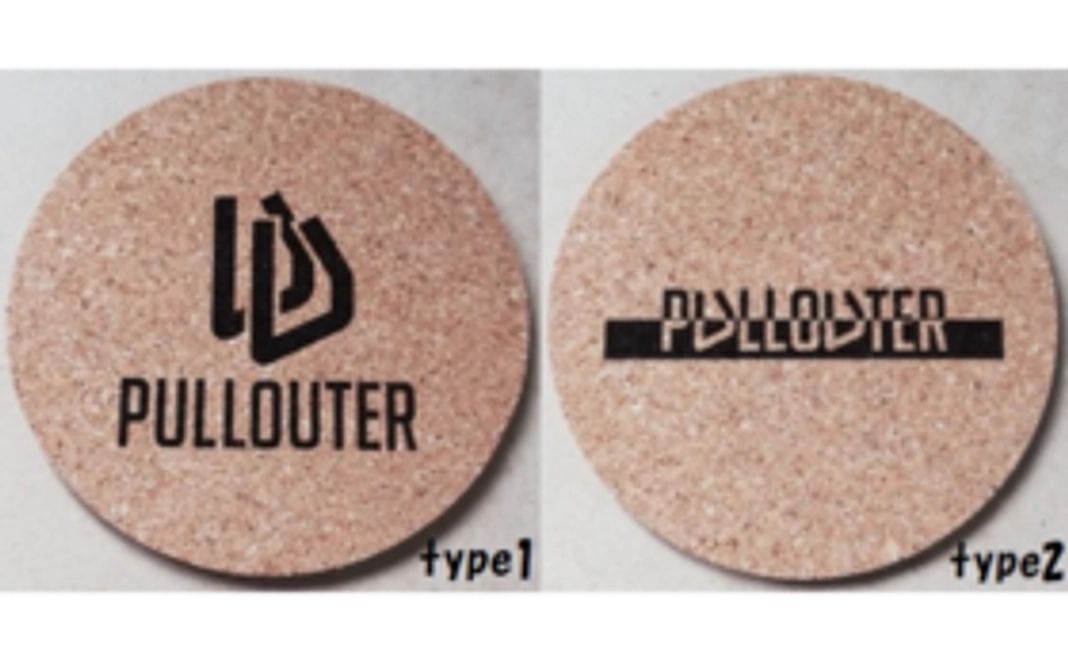 プルアウターロゴ入りコルクコースター　２枚