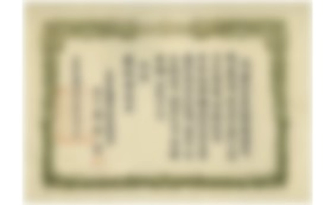 琵琶湖SAVE認定証の贈呈