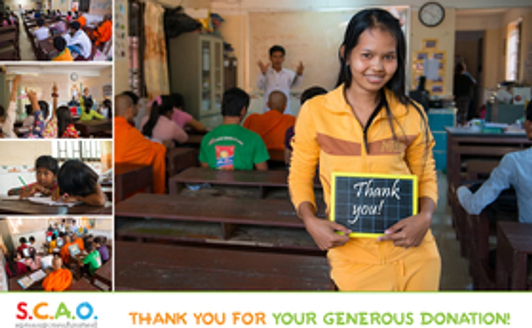 カンボジアの子供の未来を変えてみませんか？