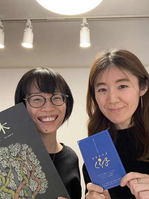 クラファン53日目