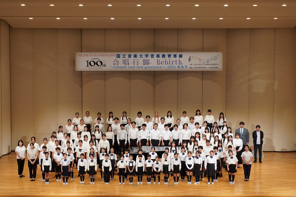 「合唱行脚 Rebirth」を大成功のうちに終えることができました