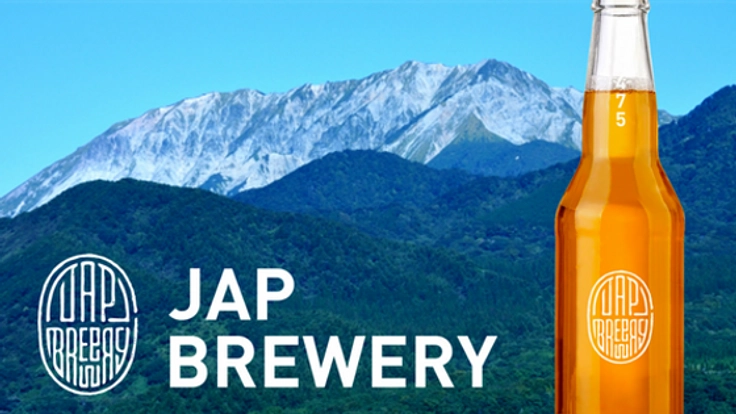 鳥取県米子市から誕生した"475（よなご）ビール"をあなたのもとへ。