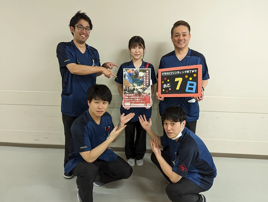 残り【7日】いただいたコメントのご紹介〜③〜