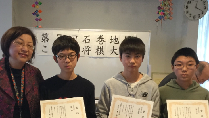 第８回目の石巻地区こども将棋大会を成功させたい