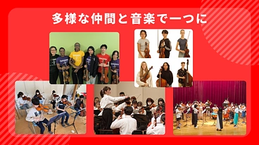 【日本×カナダ】音楽を通じて子どもたちに交流と成長の機会を！ のトップ画像