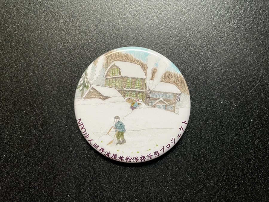 リターン商品の一部をご紹介します！