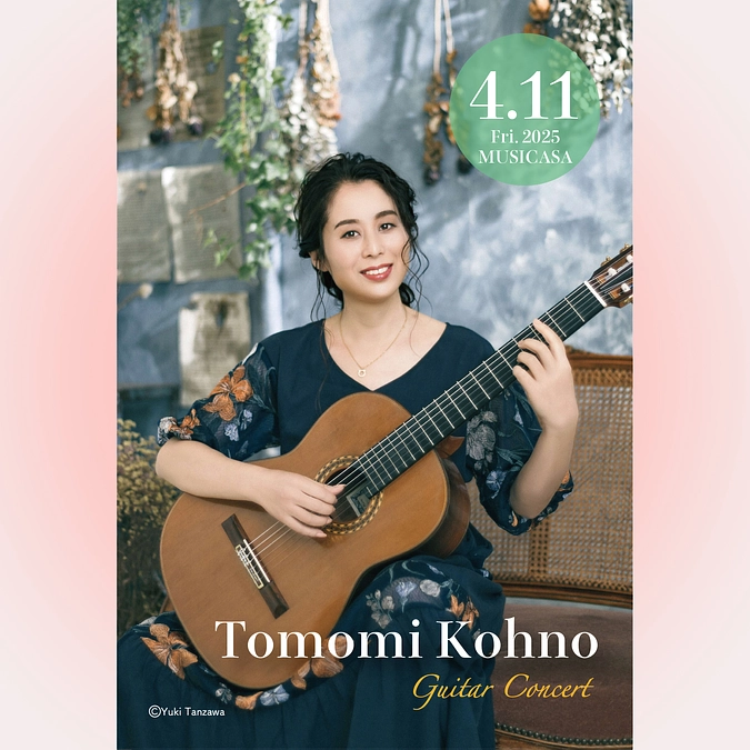 河野智美さんのコンサートが行われました。