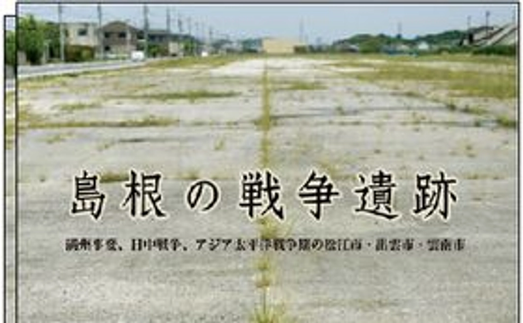 もう１冊は家族や友人に贈りたい