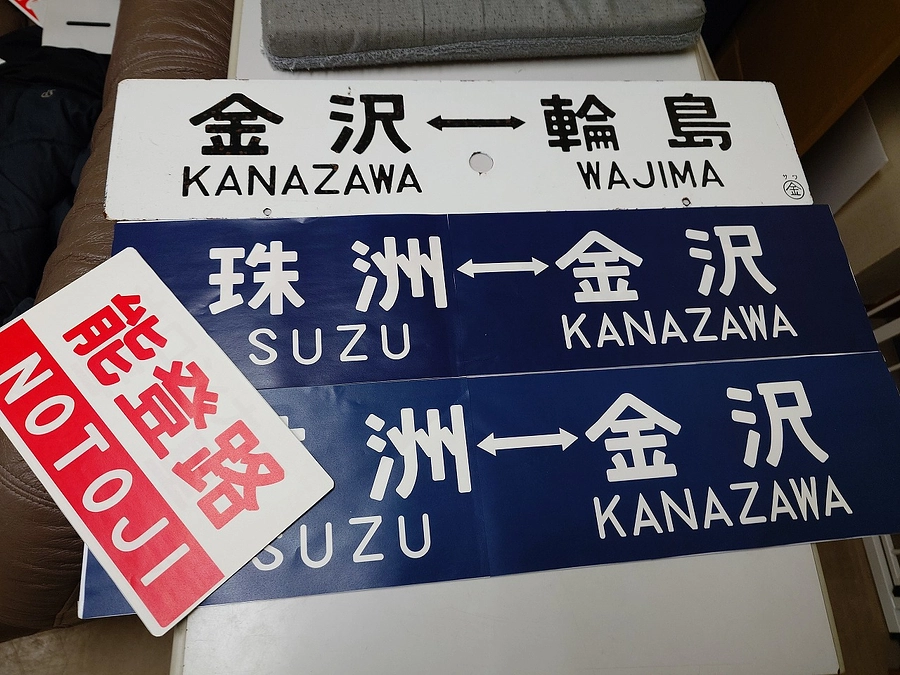 キハ28「能登路」撮影会イベントを開催いたしました。