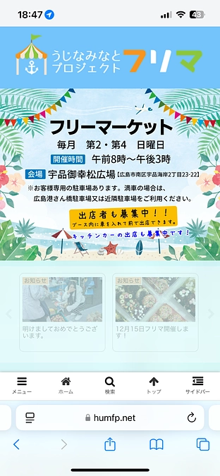 全国大会にむけて！