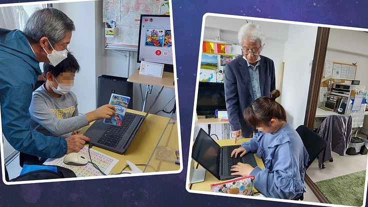 生きづらく困っている引きこもりや不登校の子どもや人の居場所づくり