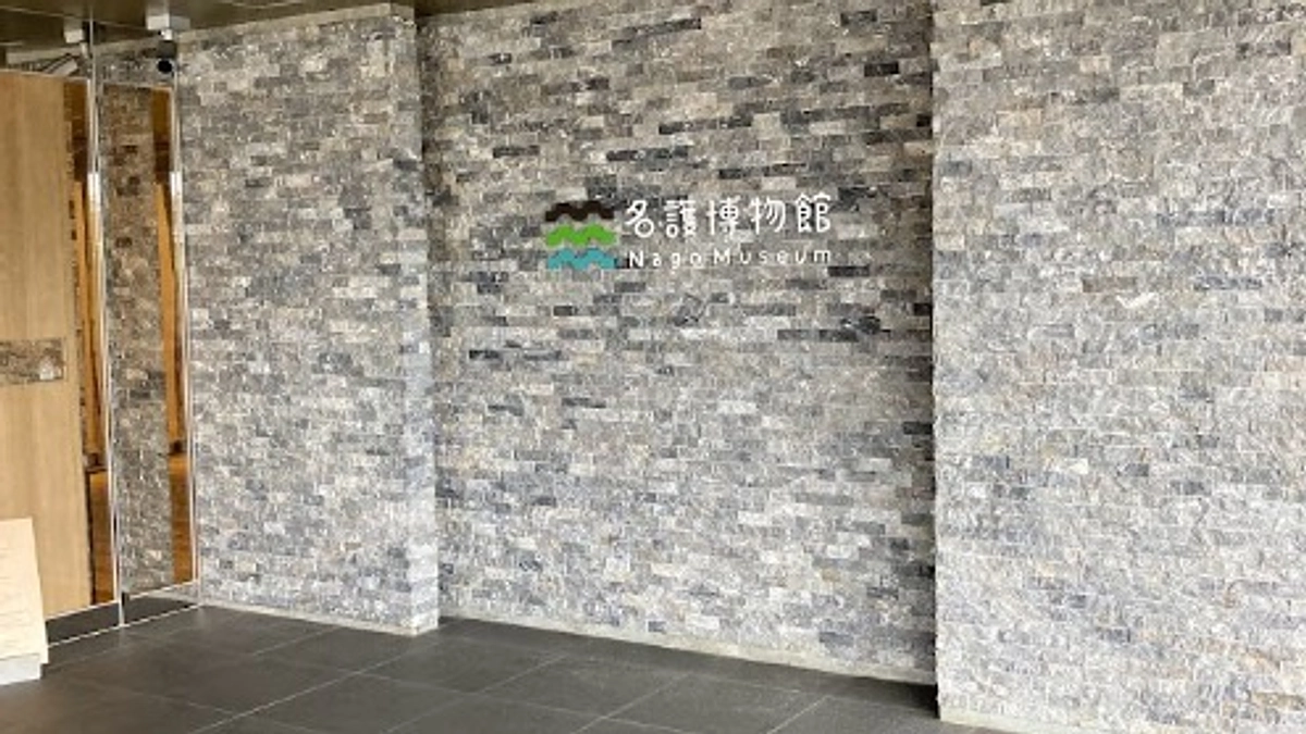 沖縄に行ってきました。