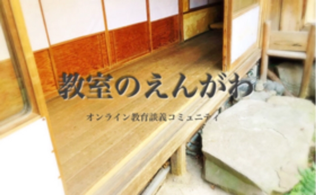 HPにお名前を掲載いたします！