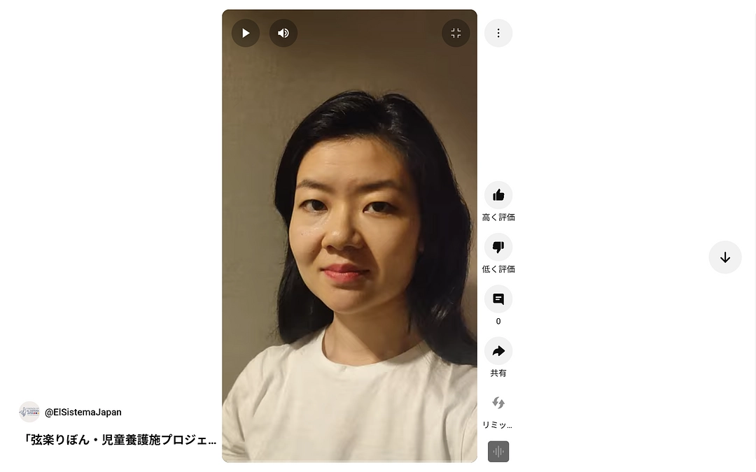 【弦楽りぼん】マンスリーサポーターキャンペーン　バイオリニスト金川真弓さんからのメッセージ