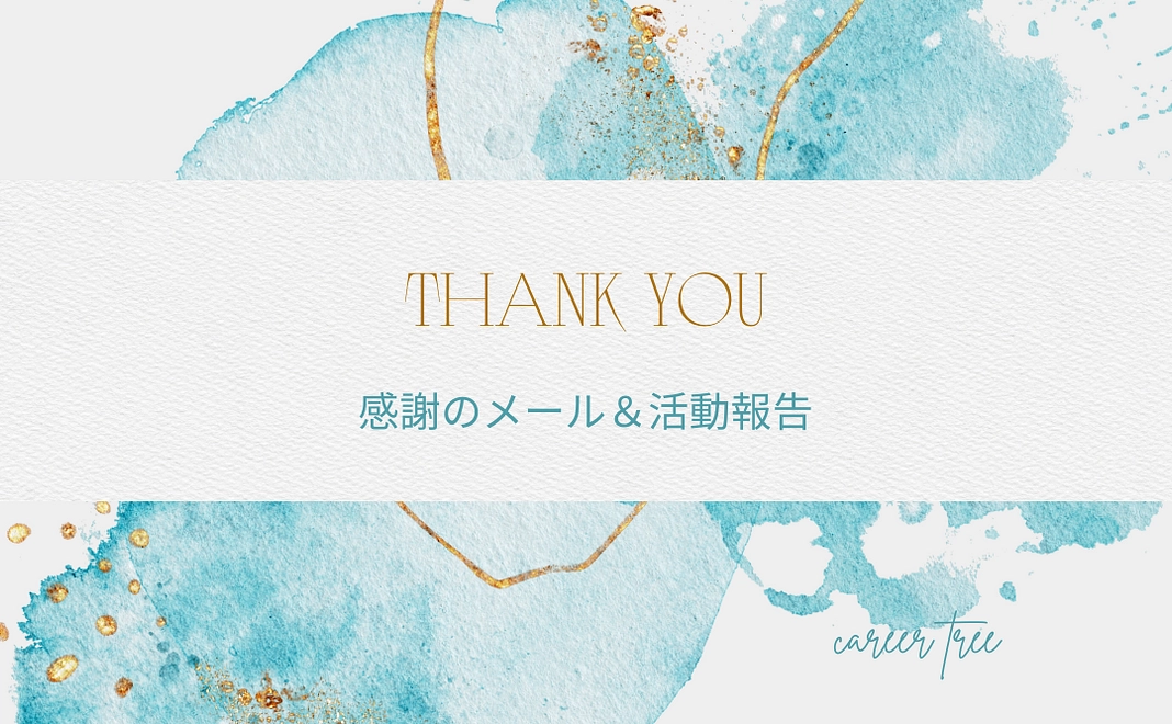 活動報告をお送りします。