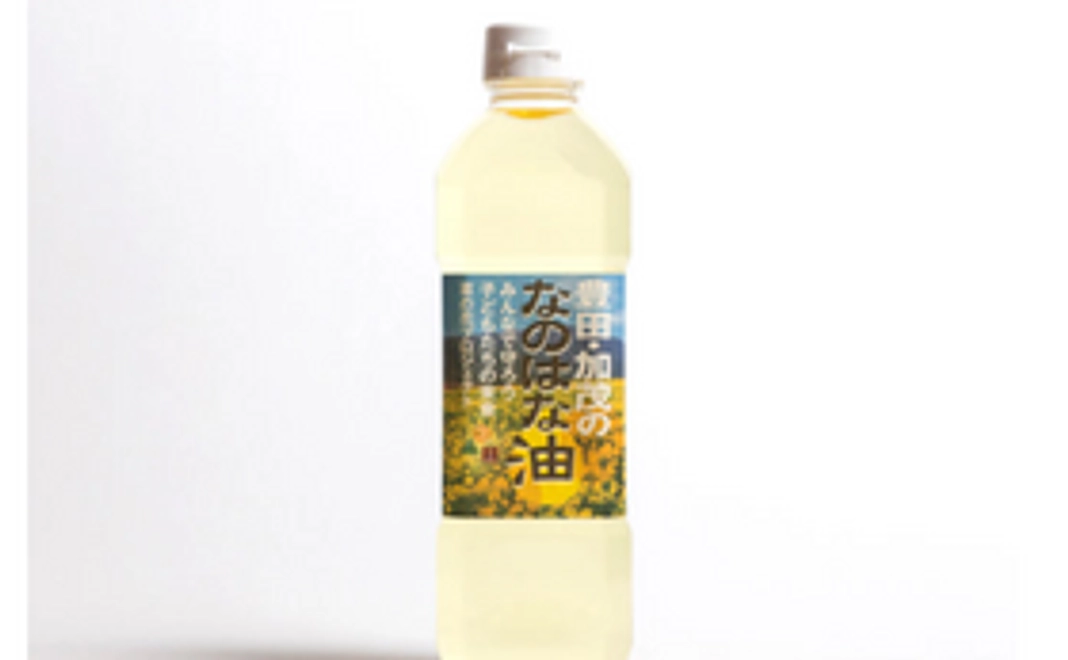 なのはな油(600g)