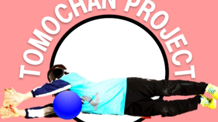 ゴールボール選手の高田朋枝さんとパラリンピックをめざそう！