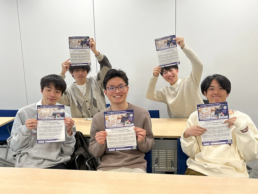 #01 クラウドファンディンク開始！大阪大学プレスリリースも発信しました！