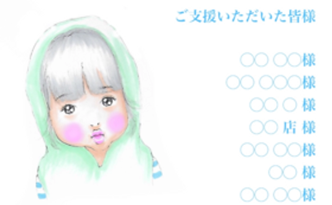 ||　絵本作成応援コース