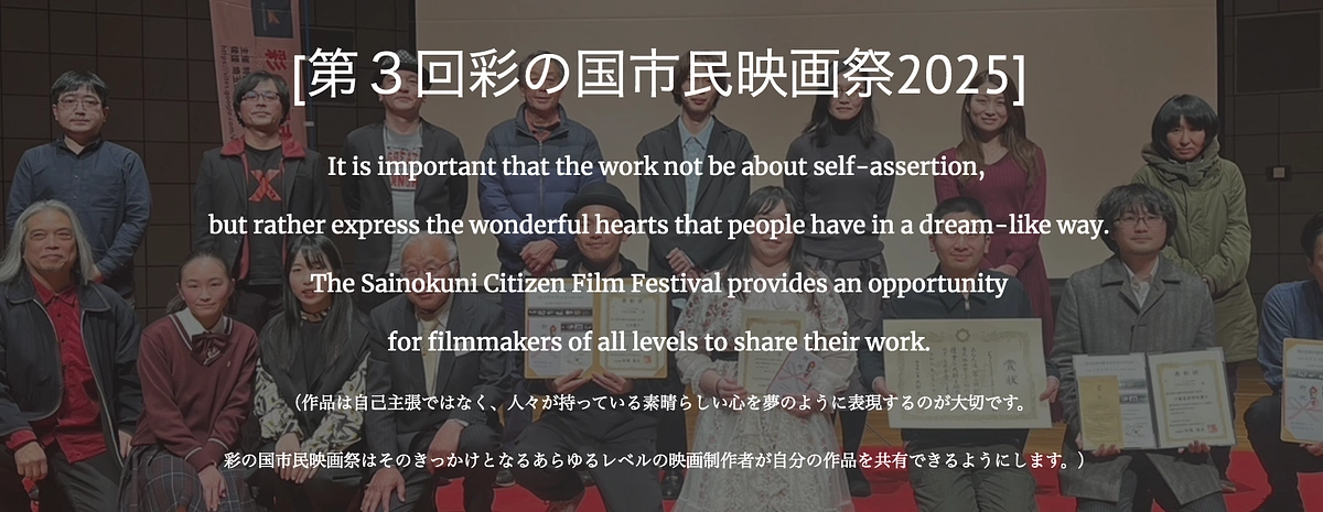 映画祭上映情報！（その6）