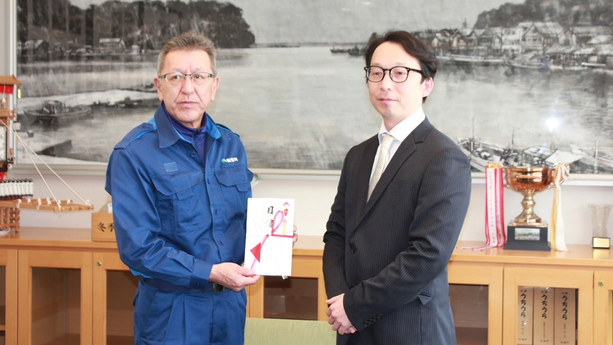 金沢百楽荘で頂いた義援金を寄付させて頂きました