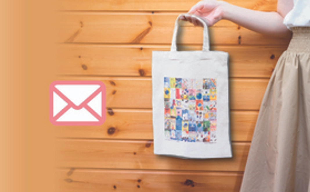 感謝のメール&エコバッグプレゼント