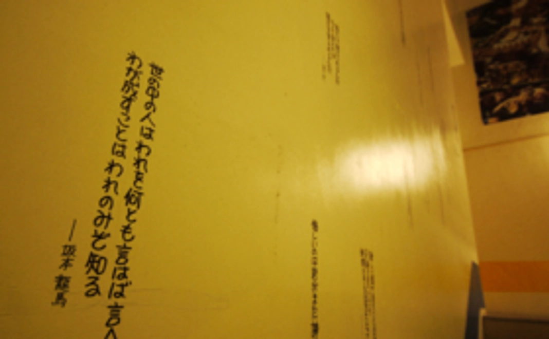 【家族の絆を応援隊！】