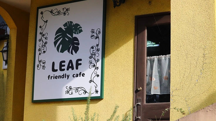 厚木市の子連れカフェ