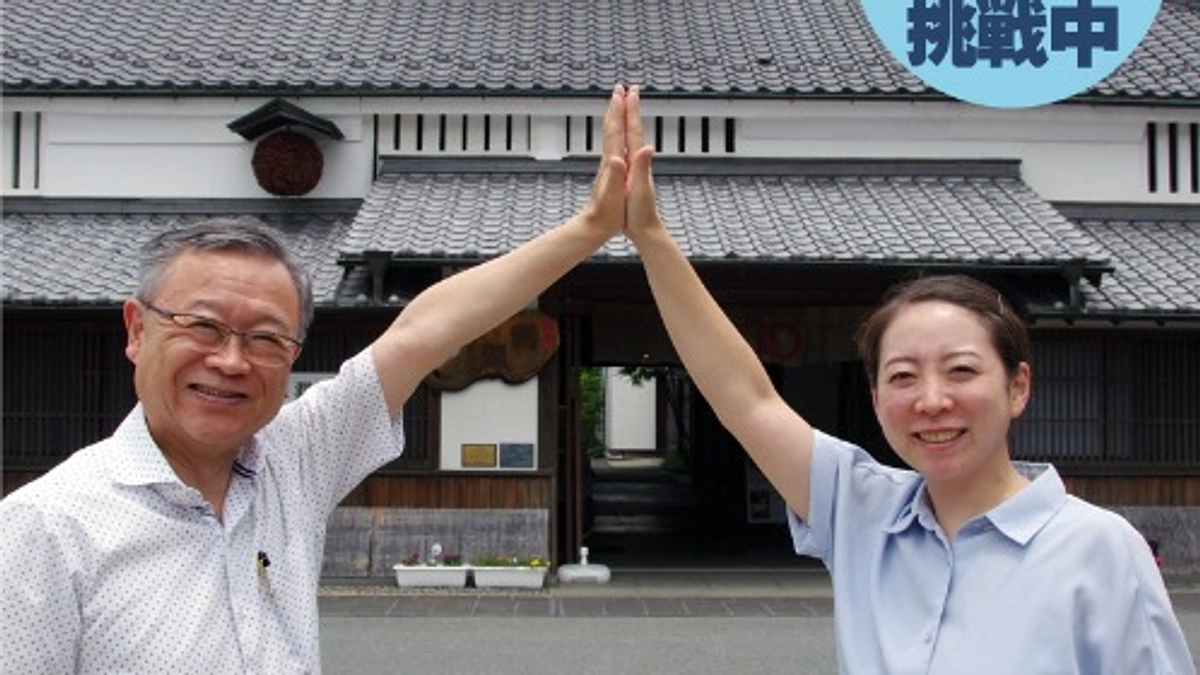 【第一目標達成のご報告と、次の挑戦へ】