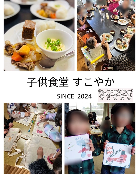 NEXT GOAL終了まであと４日となりました!!