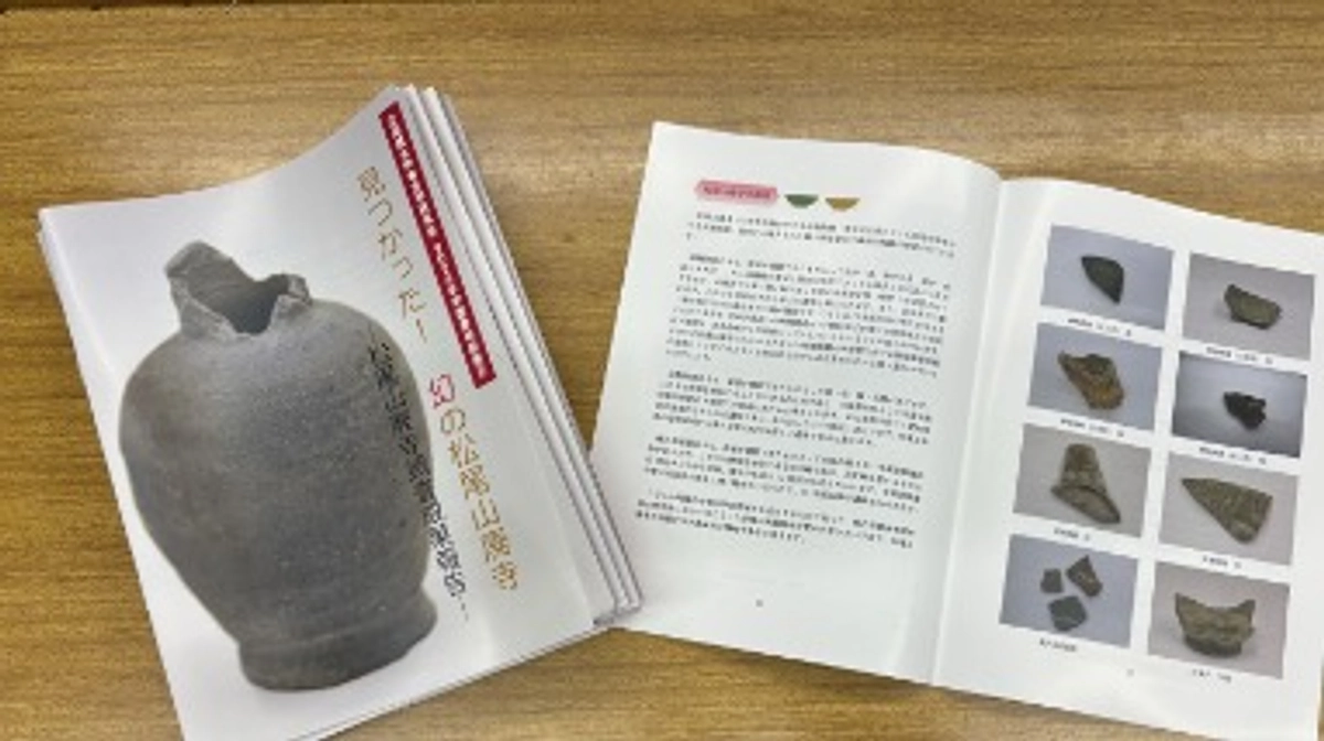 学園祭の松尾山企画展での講演会が決定しました！