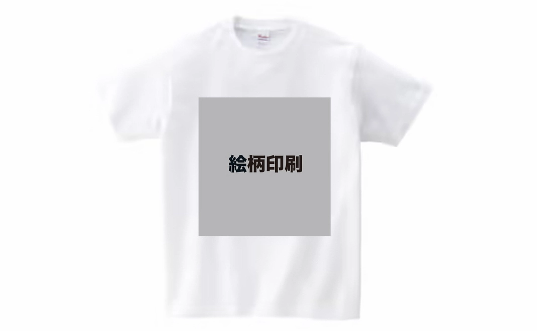⚫︎〈印刷〉「ONE」Tシャツ　⚫︎現地裏話の限定URL