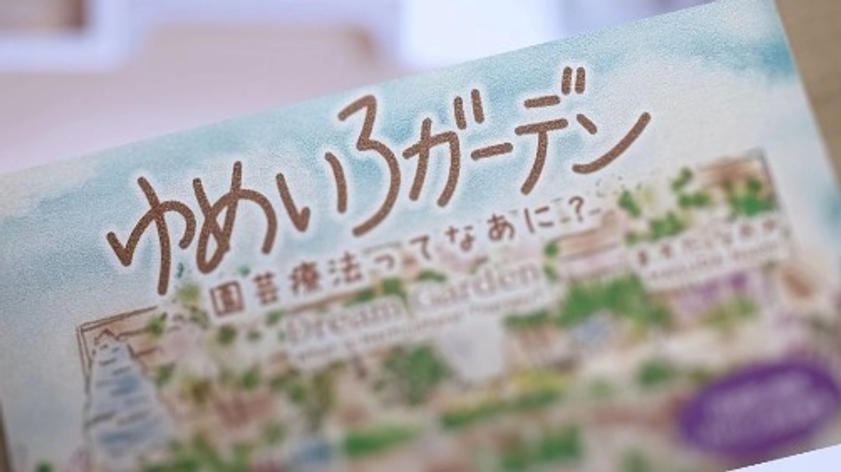 【進捗】カバー表紙が決まりました