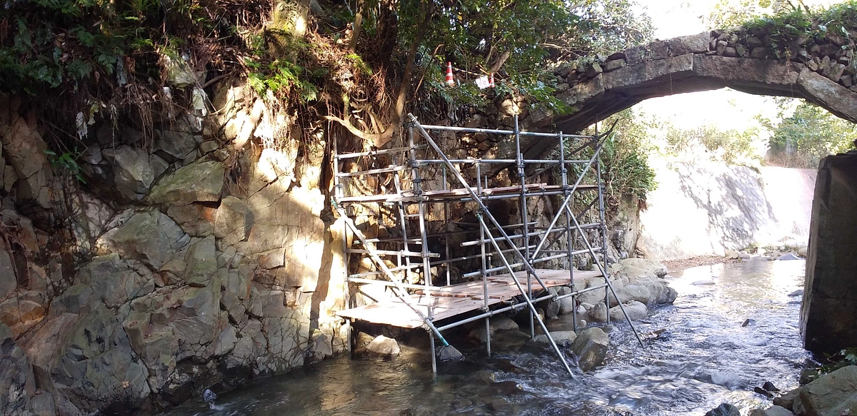 石橋の工事の状況報告①