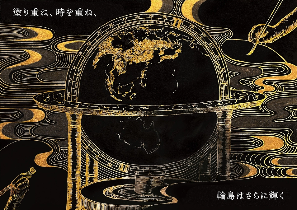 各月の作品、出揃いました。12月：輪島塗大型地球儀「夜の地球　Earth at Night」