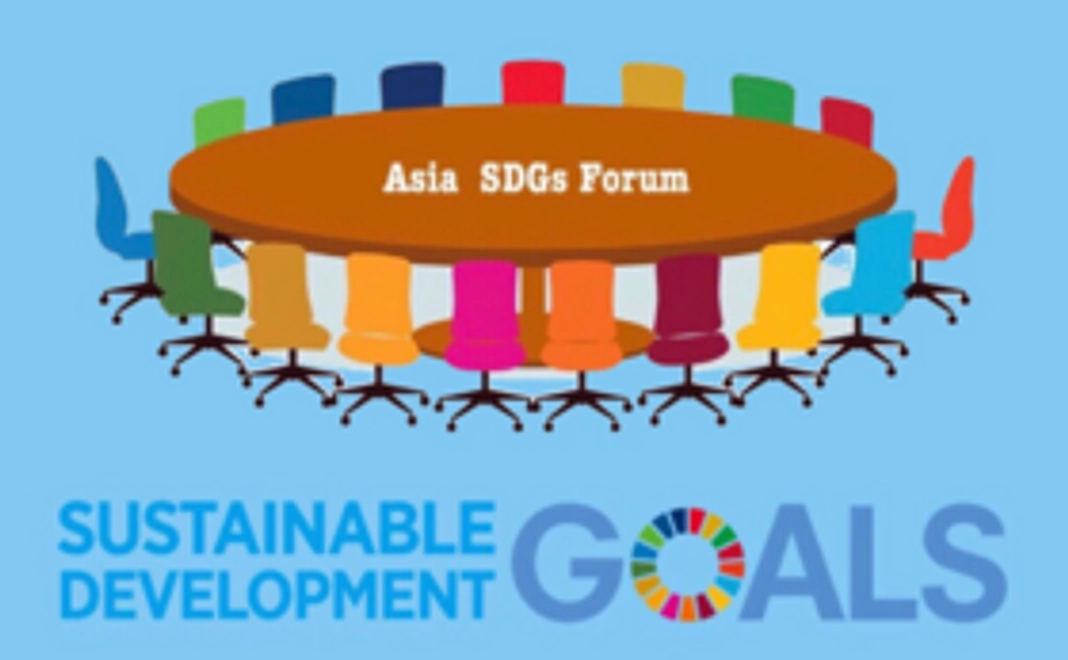 アジアSDGsフォーラムメンバー加入コース（ご支援者様特別早割）