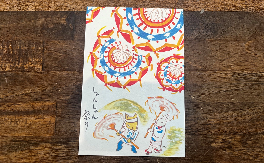 【応援コース】10,000円