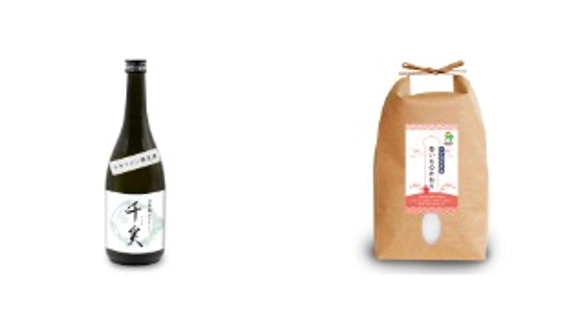 【残り3日】主なリターンのご紹介