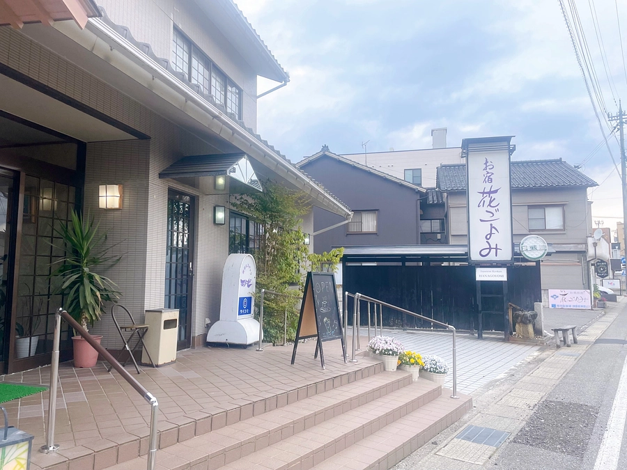 【旅館・花ごよみ】一般のお客様受入開始！