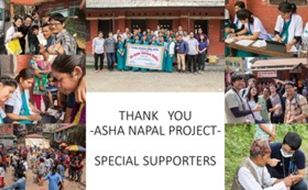 ネパールからの活動報告の様子の写真付き手紙を送付します！