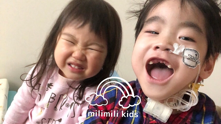 ママも輝いていいんだよ！川崎に医療的ケア児のためのシッターを