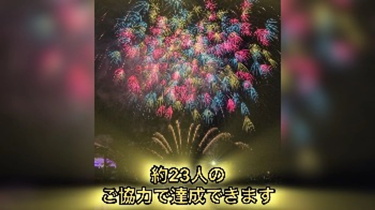 あと7日！9月30日で終了になります🙇‍♂️