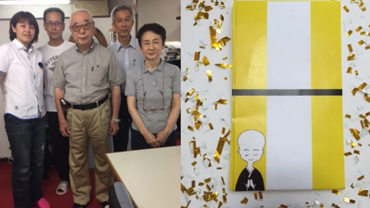 半世紀以上変わらない「のし袋」を新たなデザインでお届けしたい